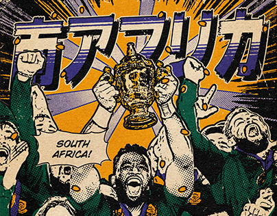 Japan Rugby World Cup イラスト