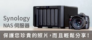 Synology