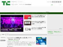 IT ベンチャー企業や新サービスを毎日紹介する人気ブログ、TechCrunch の日本語版