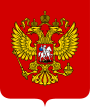 Escudo de Rusia