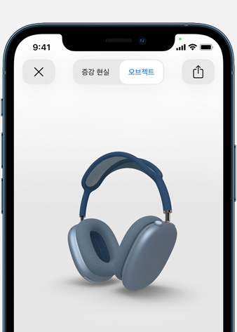 iPhone에서 스카이 블루 색상의 AirPods Max를 증강 현실 화면으로 보여주는 이미지.