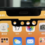 iPhone 13 notch