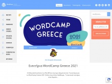 WP Greece