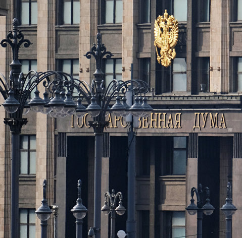 !Здание Государственной Думы РФ