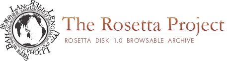 The Rosetta Project