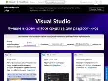 Visual Studio IDE — редактор кода, Azure DevOps и App Center