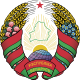 Coat of arms of Belarus.svg