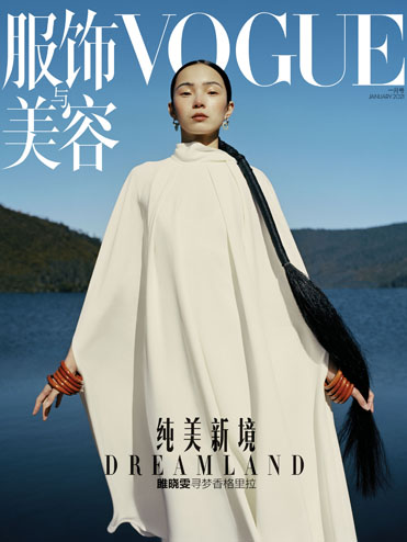 Vogue杂志