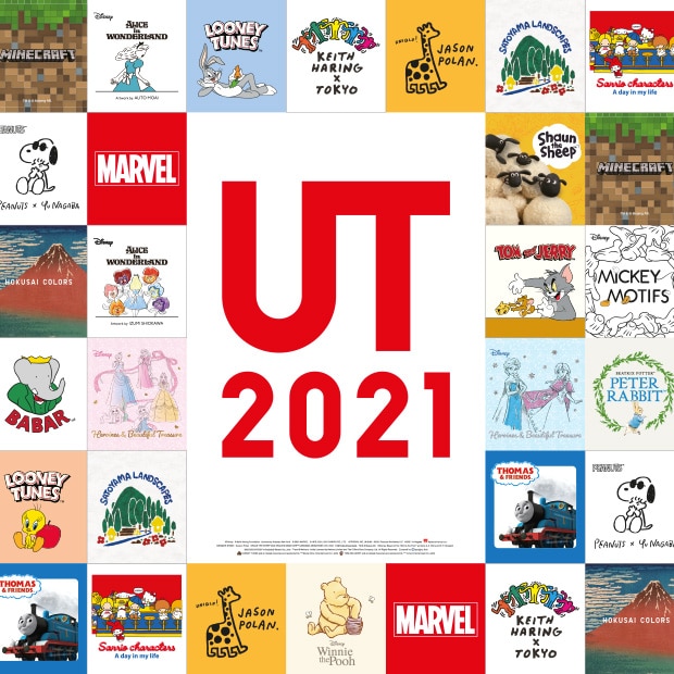 VIEW ALL UT COLLECTIONS