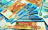 " Банкноты номиналом 1000, 2000 и 5000 рублей