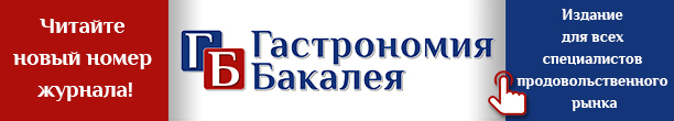 Журнал