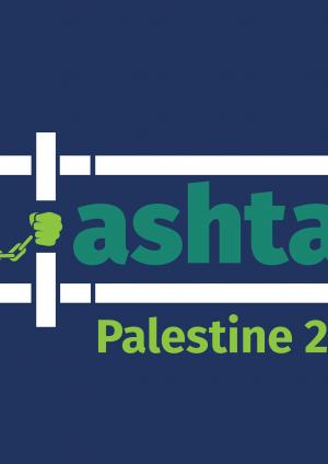 Hashtag Palestine 2020