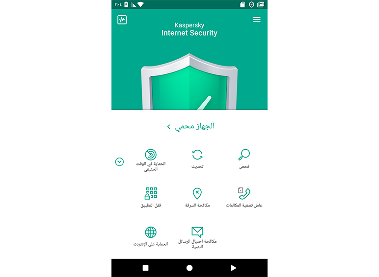 Kaspersky Total Security content/ar-ae/images/b2c/product-screenshot/screen-KTSMD-03.png