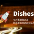 Dishes Launcher - 托盘里的快速启动工具[Windows] 32