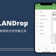 LANDrop - 类 AirDrop 跨平台局域网文件传输工具 30