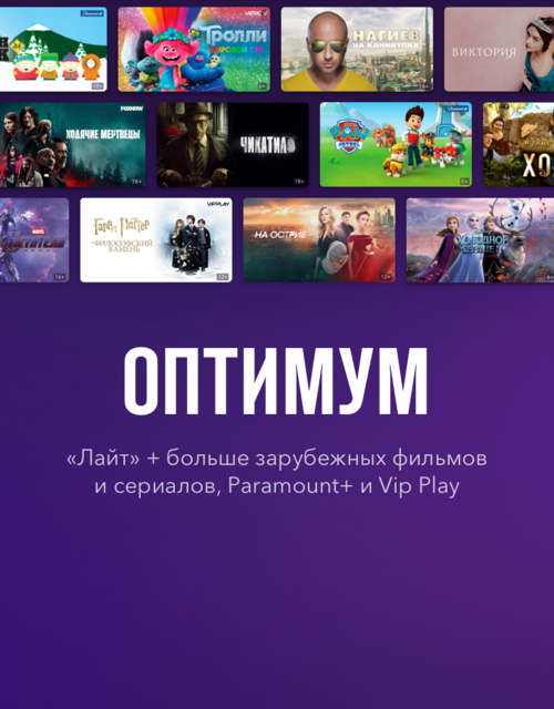 80 000 фильмов и сериалов