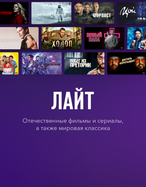 55 000 фильмов и сериалов