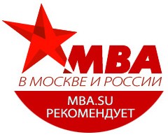 Рекомендовано MBA.SU