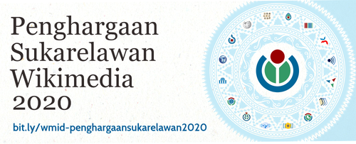 Spanduk Penghargaan Sukarelawan Wikimedia 2020.png