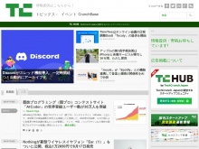 IT ベンチャー企業や新サービスを毎日紹介する人気ブログ、TechCrunch の日本語版