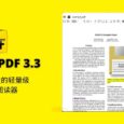 Sumatra PDF 3.3 版本发布，拥有 15 年历史的轻量级开源 PDF 阅读器 37