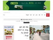 އައްޑޫ ލައިވް