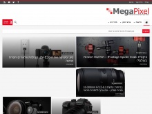 MegaPixel