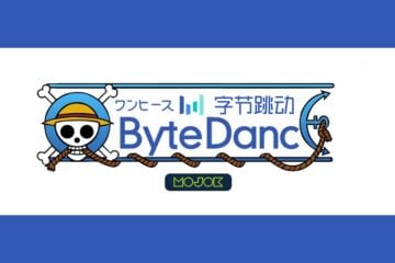 One Piece Dibawa ByteDance ke Dunia Game Bakal Bikin Nakama Topi Jerami Gatal Pengin Ngegame MOJOK.CO