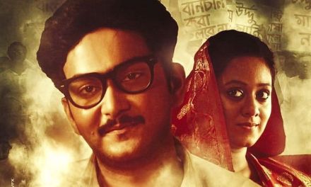 সব শিক্ষক ও শিক্ষার্থীদের ‘টুঙ্গিপাড়ার মিয়া ভাই’ দেখার নির্দেশনা