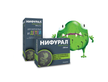 Нифурал