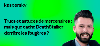 Trucs et astuces de mercenaires