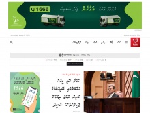 އައްޑޫ ލައިވް