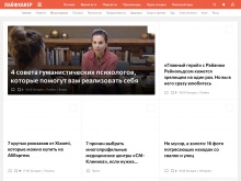 Lifehacker — сайт о том, как использовать время и технологии с наибольшей эффективностью