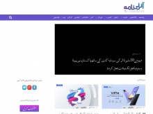 آئی ٹی نامہ