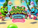 Oculus Quest用ソフト『パズルボブルVR バケーション・オデッセイ』が本日発売！