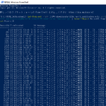WindowsイベントログをPowerShellを用いて扱う