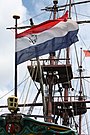 Vereenigde Oostindische Compagnie spiegelretourschip Amsterdam replica.jpg