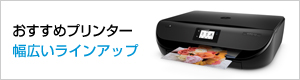 HP Directplus -HP公式オンラインストア-