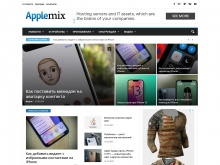 AppleMix.ru — новости Apple, обзоры, советы, устройства и аксессуары