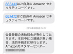 一見危うそうな10代が最もサイバー攻撃対策済だった！