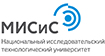 НАЦИОНАЛЬНЫЙ ИССЛЕДОВАТЕЛЬСКИЙ ТЕХНОЛОГИЧЕСКИЙ УНИВЕРСИТЕТ «МИСиС» (НИТУ «МИСиС»)