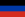 Flag of Donetsk People's Republic.svg