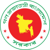 Seal of the Government of Bangladesh