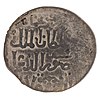 Silver dirham of Sultan Qalawun.jpg