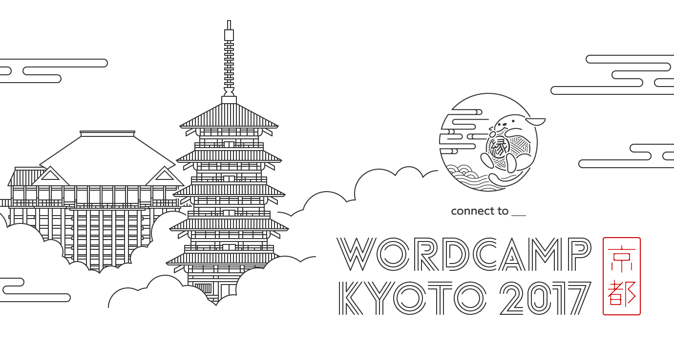 WordCamp Kyoto 2017