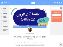 WP Greece