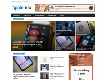 AppleMix.ru — новости Apple, обзоры, советы, устройства и аксессуары