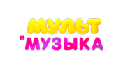 Мультимузыка