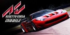 Assetto Corsa Mobile is a racing simulation premium game released for iOS devices