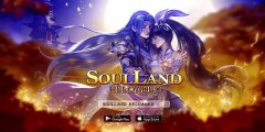 Essential Intel: Soul Land Reloaded